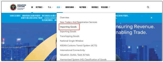 新加坡海关数据 新加坡海关数据